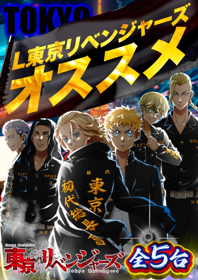 D’STATION羽生店の最新情報画像