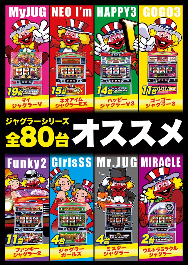 D'station羽生店の最新情報画像
