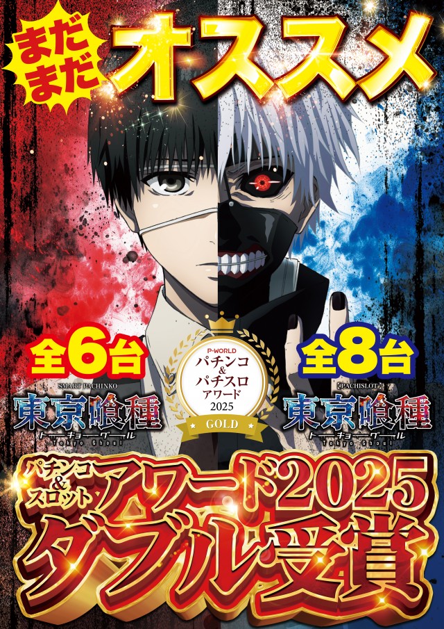 D&rsquo;STATION羽生店の最新情報画像