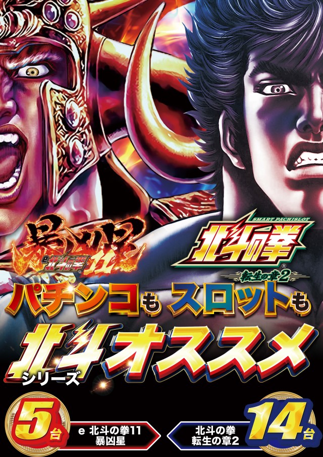 D&rsquo;STATION羽生店の最新情報画像