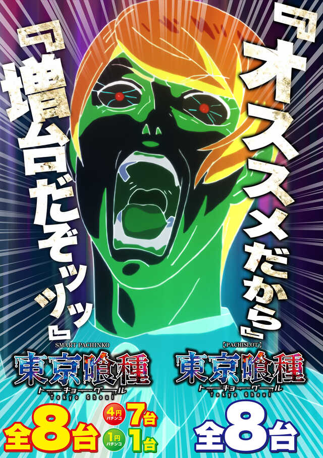 D’STATION羽生店の最新情報画像