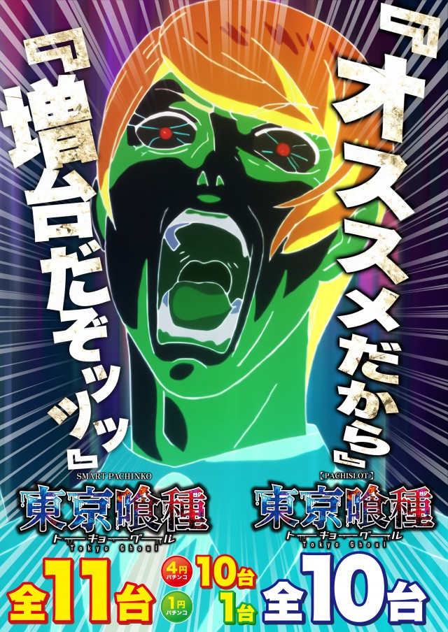 D&rsquo;STATION羽生店の最新情報画像