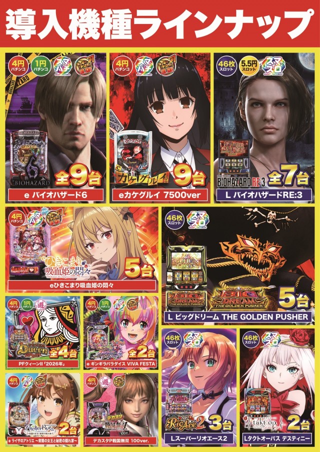 Super D'station39大淀店  の最新情報画像