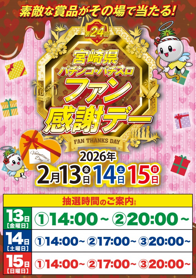 Super D'station39大淀店  の最新情報画像