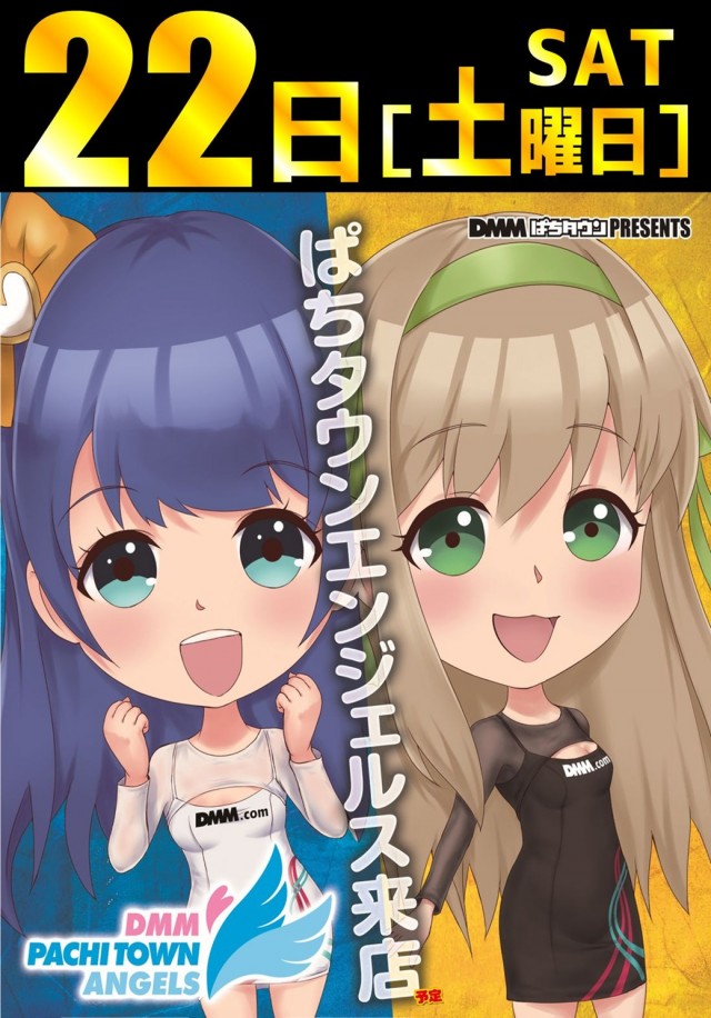 丸三柳井店の最新情報画像