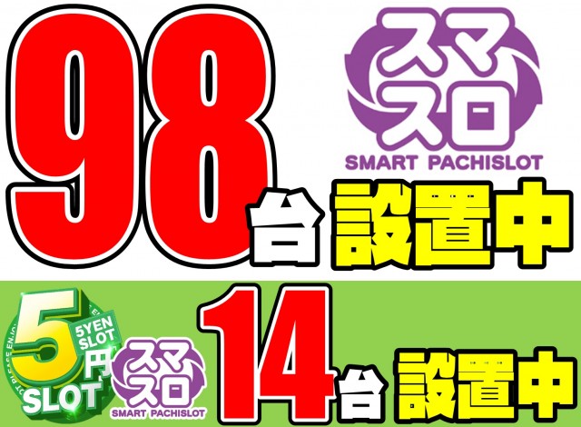 丸三柳井店の最新情報画像