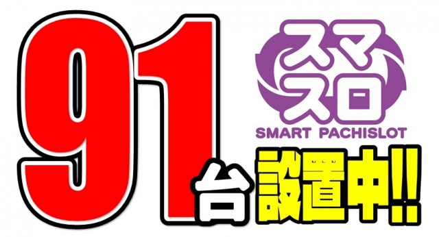 丸三柳井店の最新情報画像