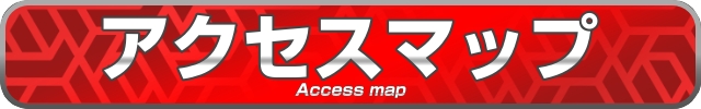 ベガビック今池店の最新情報画像
