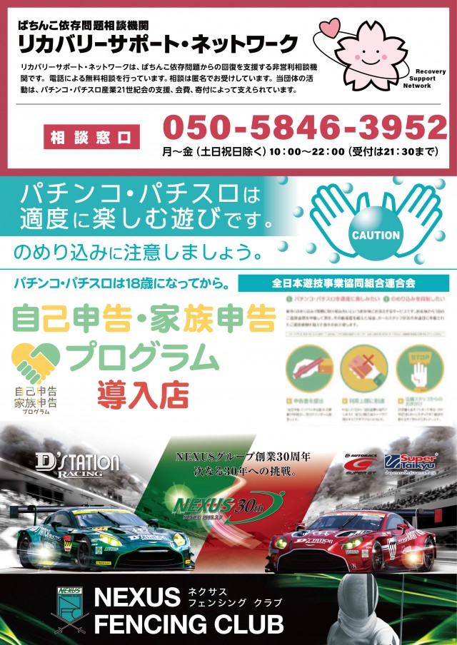 D'station39門司店の最新情報画像