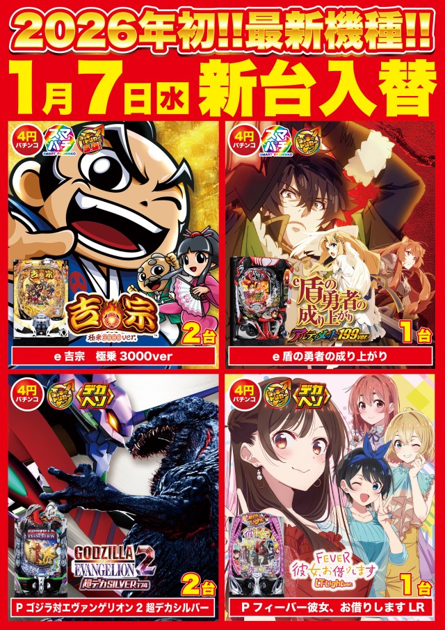 D'station39門司店の最新情報画像