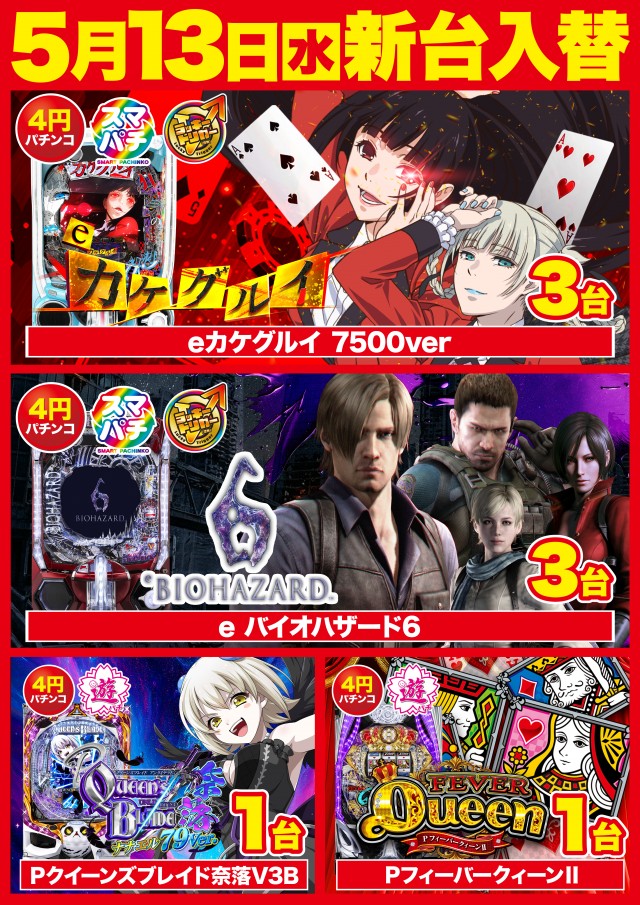 D'station39門司店の最新情報画像