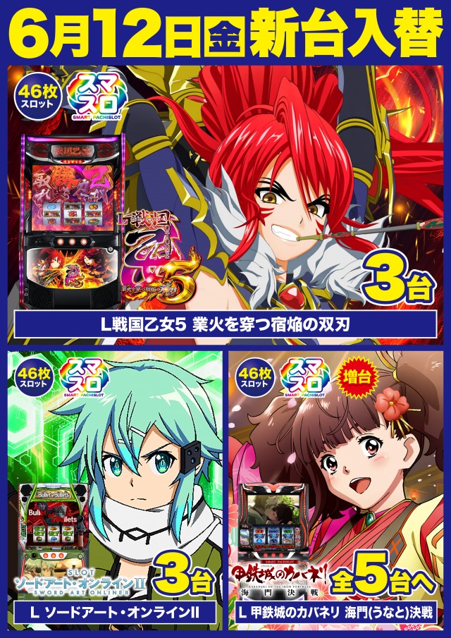 D'station39門司店の最新情報画像