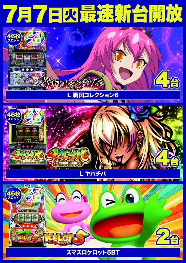 D'station39門司店の最新情報画像
