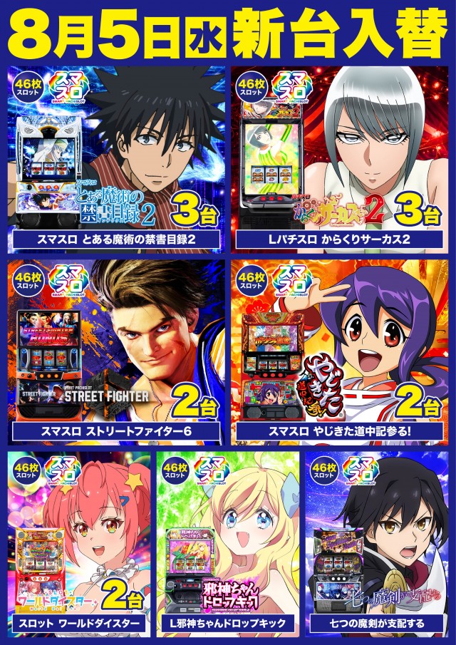 D'station39門司店の最新情報画像
