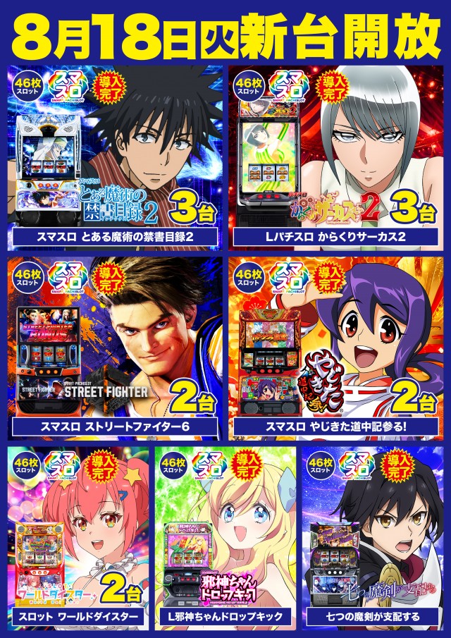 D'station39門司店の最新情報画像