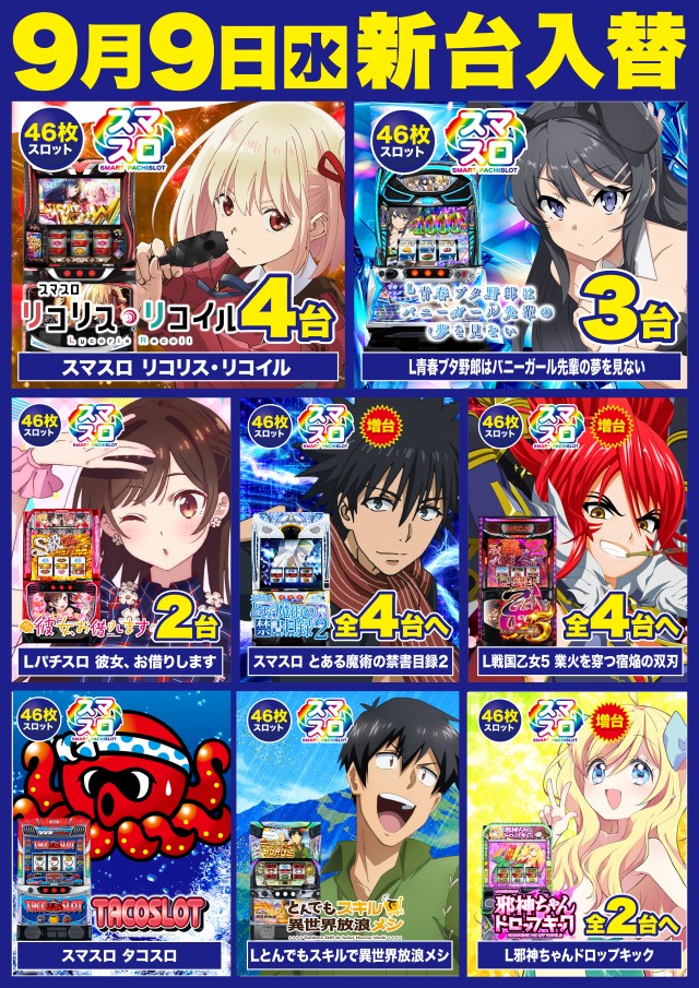 D'station39門司店の最新情報画像