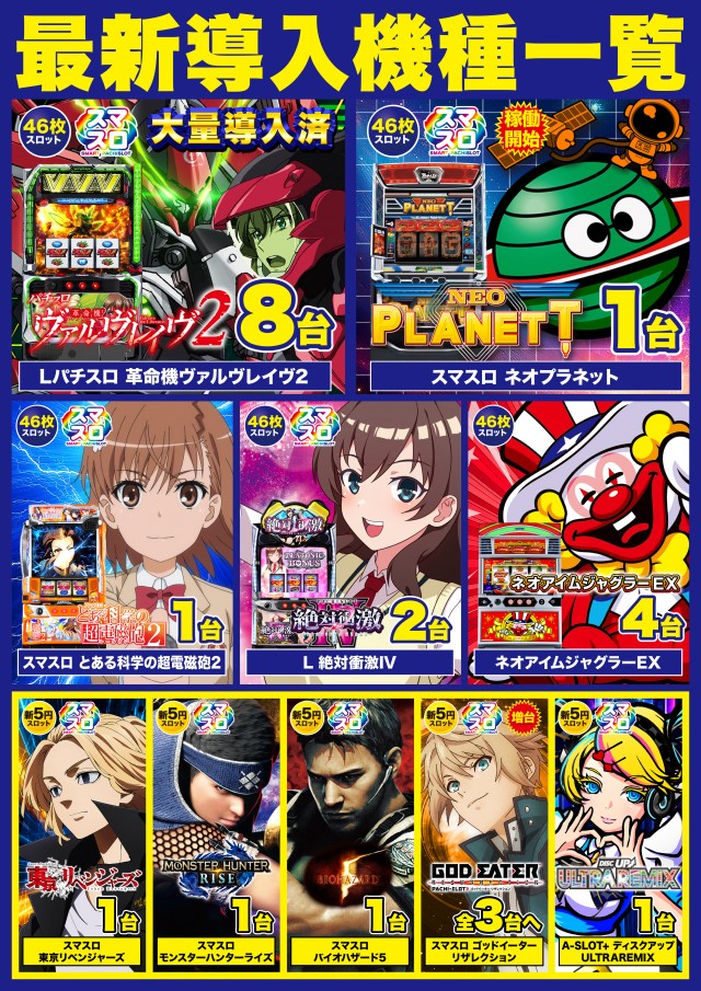 D'station39門司店の最新情報画像