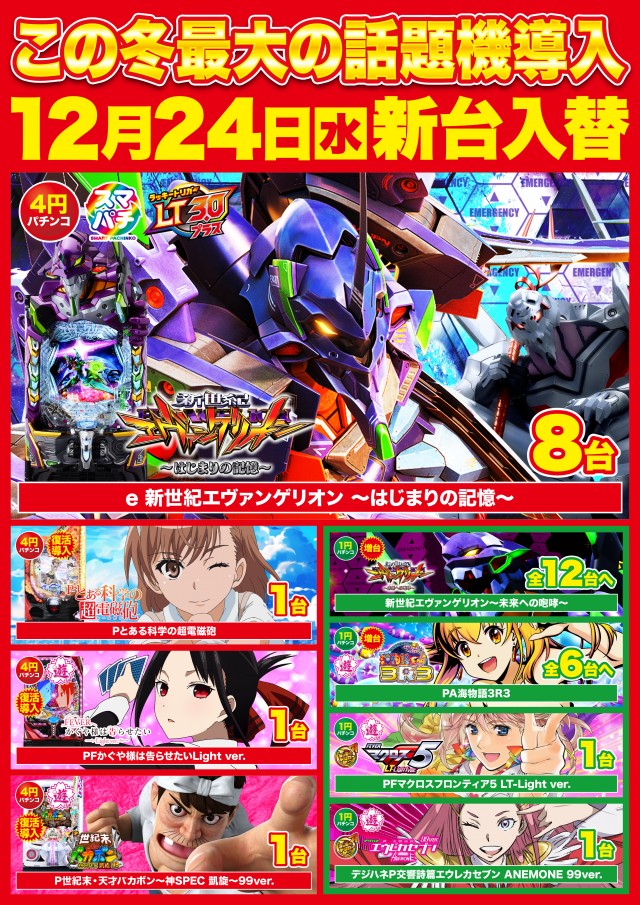 D'station39門司店の最新情報画像