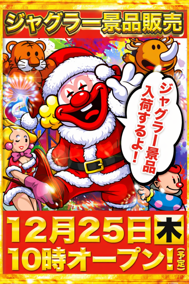 D'station39門司店の最新情報画像