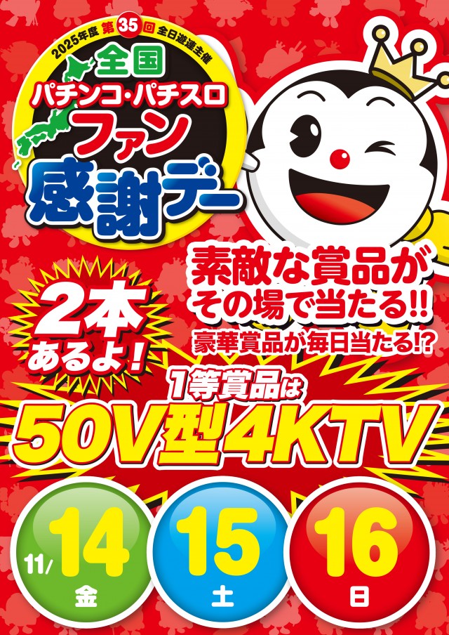 D'station39門司店の最新情報画像