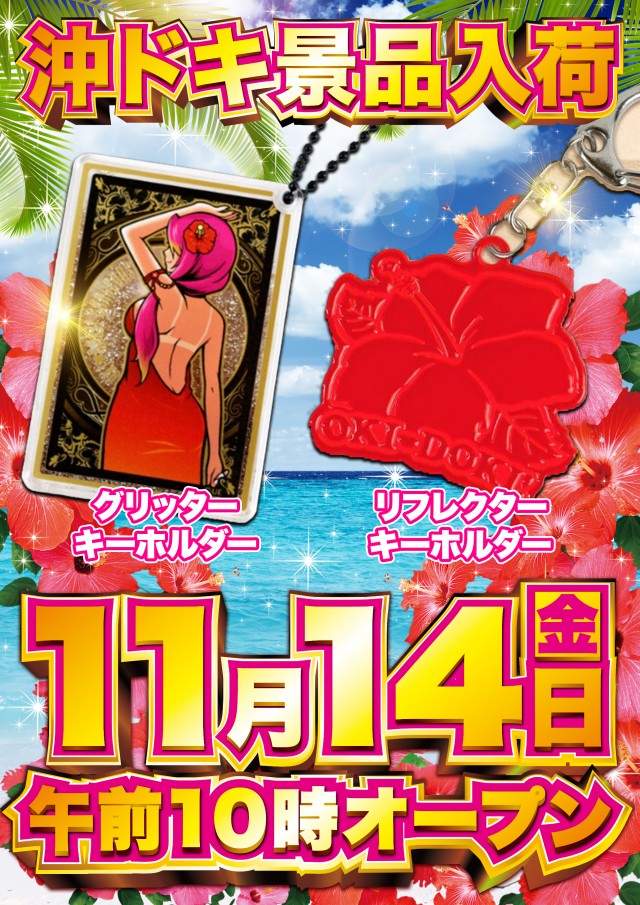 D'station39門司店の最新情報画像