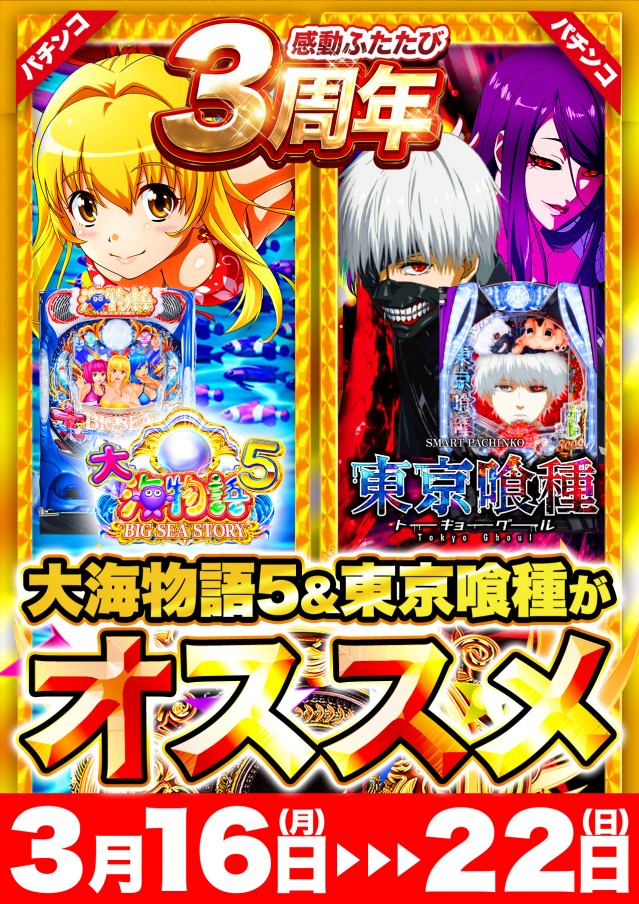 D'station39門司店の最新情報画像