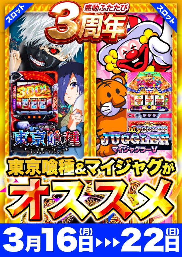 D'station39門司店の最新情報画像