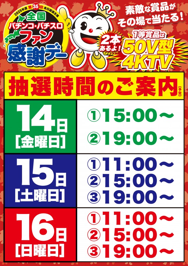 D'station39門司店の最新情報画像