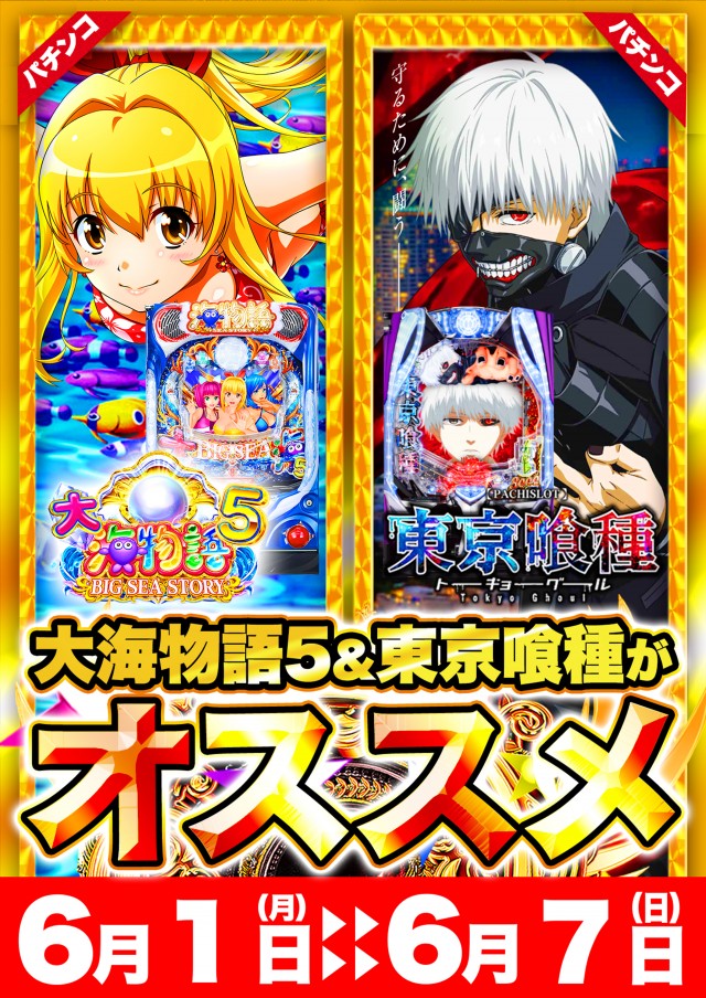 D'station39門司店の最新情報画像