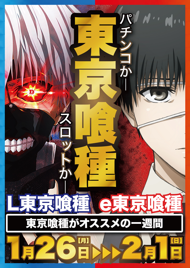 Super D'station39大分本店の最新情報画像