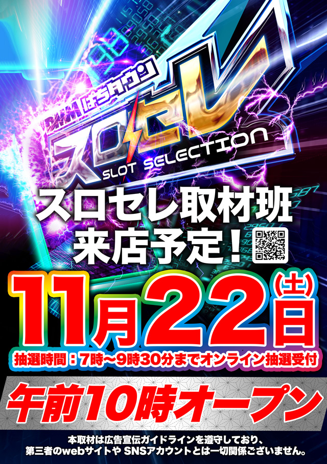 Super D'station39大分本店の最新情報画像