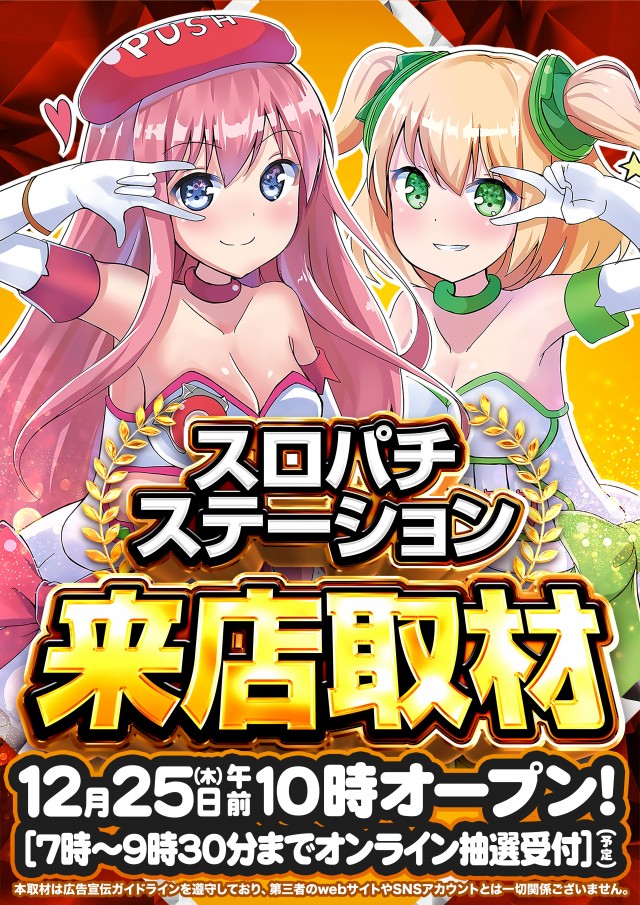 Super D'station39大分本店の最新情報画像