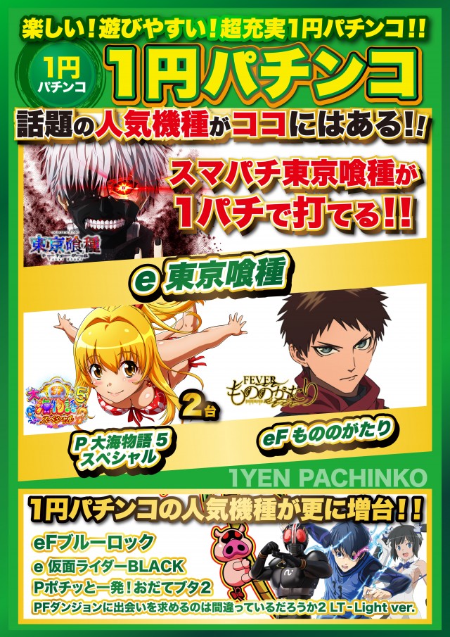 Super D'station39大分本店の最新情報画像