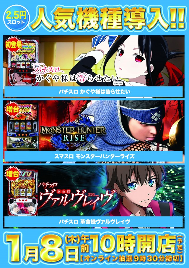 Super D'station39大分本店の最新情報画像