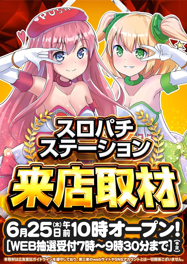 Super D'station39大分本店の最新情報画像