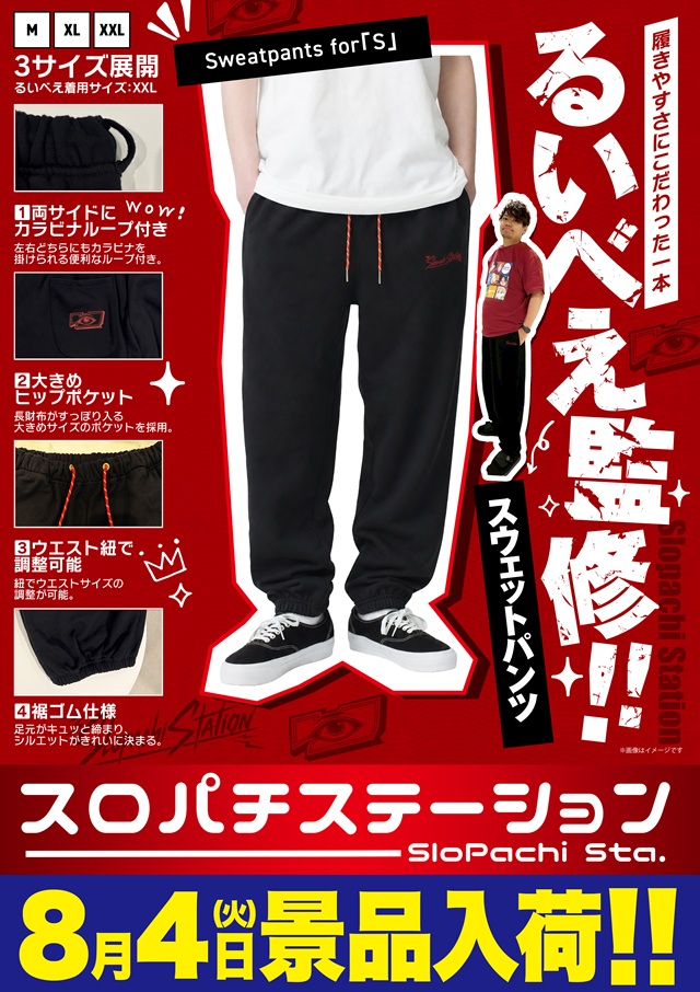 Super D'station39大分本店の最新情報画像