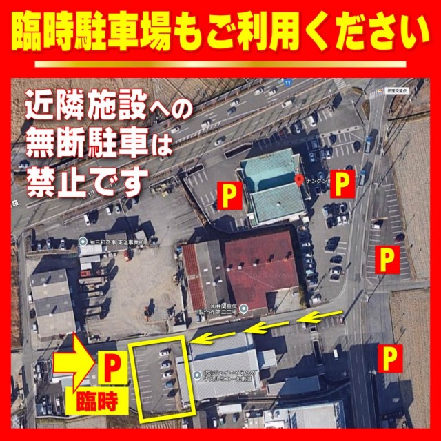 ナングン東温店の最新情報画像