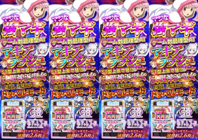 ナングン東温店の最新情報画像