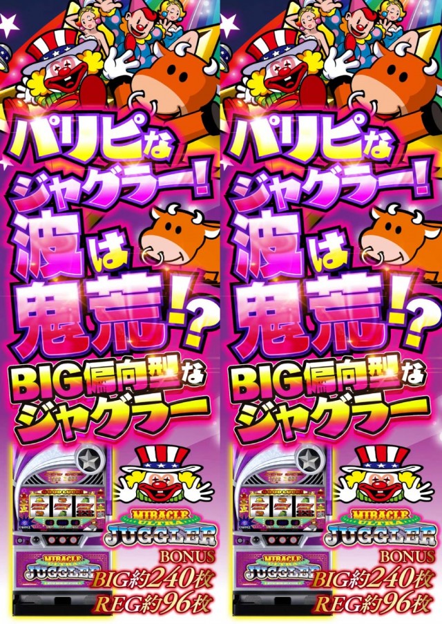 ナングン東温店の最新情報画像