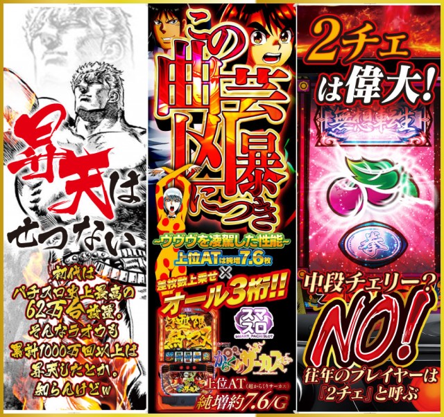 ナングン東温店の最新情報画像