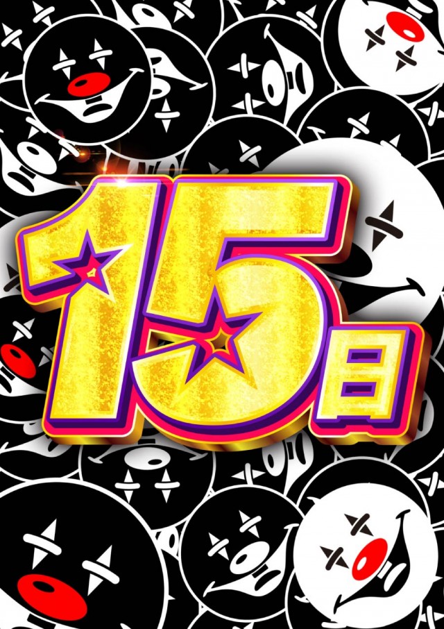 ナングン東温店の最新情報画像