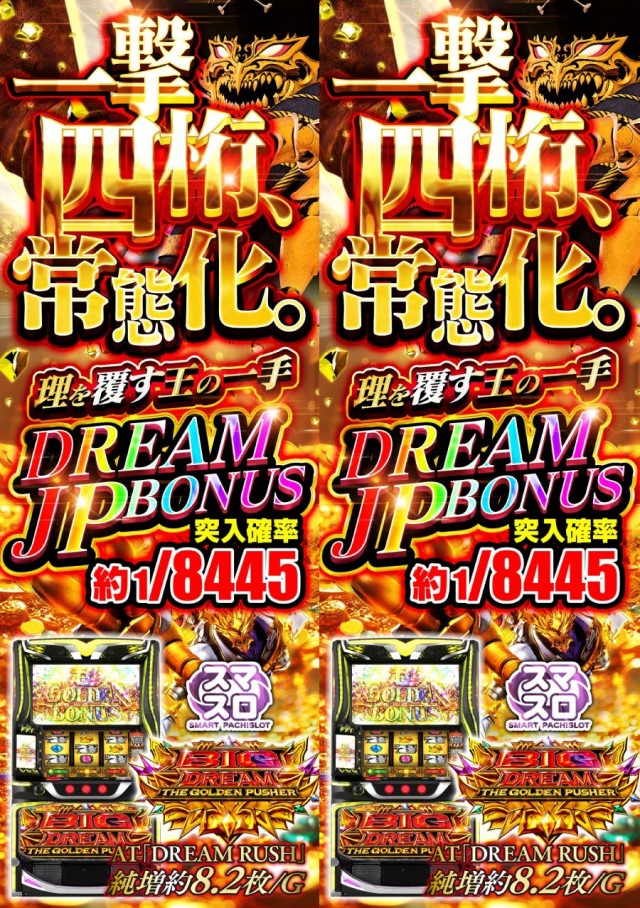 ナングン東温店の最新情報画像