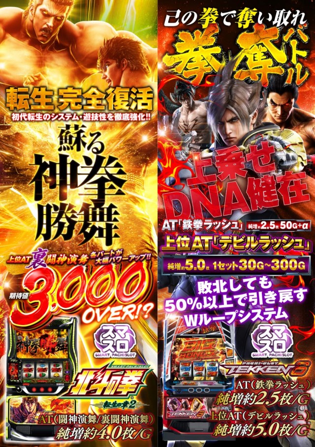 ナングン東温店の最新情報画像