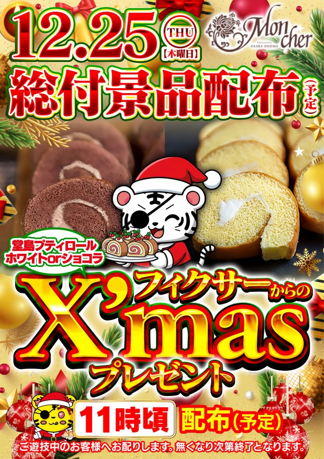 ナングン東温店の最新情報画像