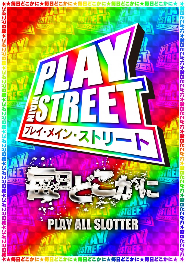 ナングン東温店の最新情報画像