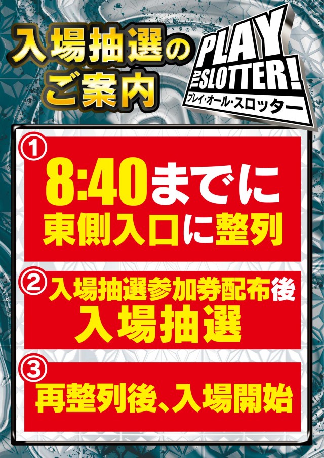 ナングン東温店の最新情報画像