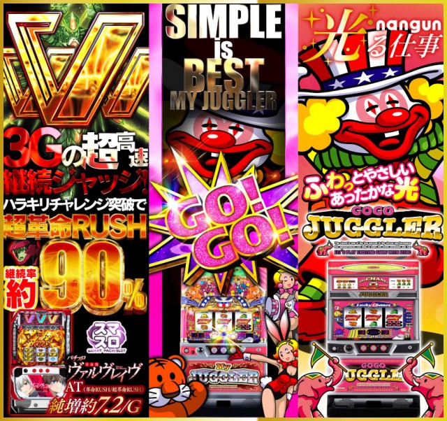 ナングン東温店の最新情報画像