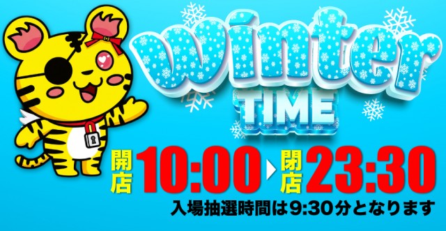 ナングン東温店の最新情報画像