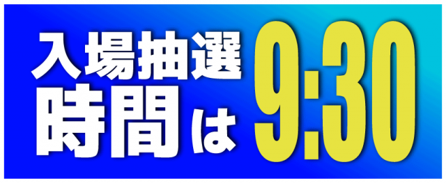 ナングン東温店の最新情報画像