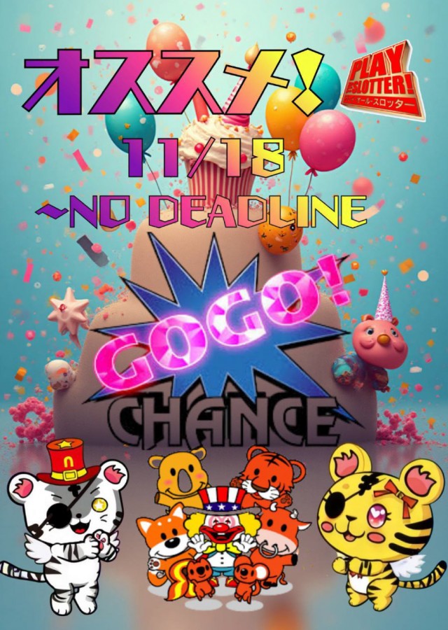 ナングン東温店の最新情報画像